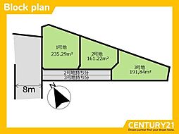 筑紫野市むさしケ丘1丁目 2号地 全3区画