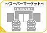 周辺：にしてつストアレガネット朝倉街道まで1349m、レガネット　～心とからだ、思いを育むにしてつストア～