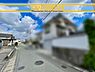 その他：■■前面道路含む現地写真■■