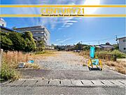 ■■現地写真■■建築条件なし～お好きなハウスメーカー・工務店で建築可能～
