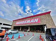 ハンズマン 大野城店まで980m、ハンズマン 大野城店