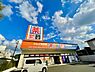 周辺：ドラッグ新生堂五条店まで1645m、新生堂　～健康なくらしのお手伝い～