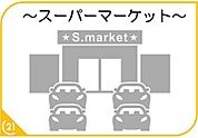 マルショク吉塚駅東まで740m、マルショク　～くらしを応援～
