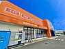 周辺：ドラッグ新生堂中尾店まで922m、新生堂　～健康なくらしのお手伝い～