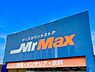周辺：MrMax　Select野芥店まで881m、MrMax 　～お客様に満足していただくために～