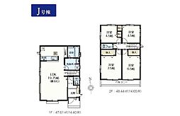 物件画像 立川市柴崎町5丁目　新築分譲住宅　J号棟全12棟