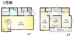 物件画像 立川市柏町　玉川上水2期　新築分譲住宅　1号棟全2棟