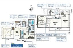 物件画像 立川市幸町　新築分譲住宅　4号棟　全9棟