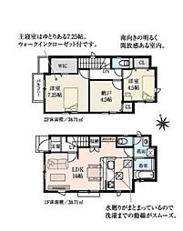 物件画像 昭島市中神町　6期　新築分譲住宅　1号棟　全3棟