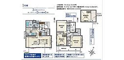 物件画像 日野市西平山5丁目　新築分譲住宅　1号棟全2棟