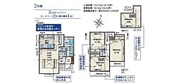 物件画像 日野市西平山5丁目　新築分譲住宅　2号棟全2棟