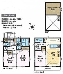 物件画像 立川市砂川町7丁目　新築一戸建全1棟