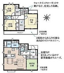 物件画像 昭島市拝島町　9期　新築分譲住宅　9号棟全9棟