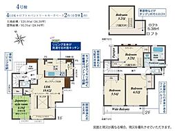 物件画像 羽村市羽中2丁目　新築分譲住宅　4号棟全10棟