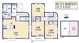 物件画像 福生市熊川　3期　新築分譲住宅　A号棟全1棟