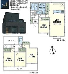 大船駅 5,580万円