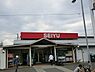 周辺：西友　七里ガ浜店まで2980m、　旬の食材や生活に役立つ人気商品を、自慢の鮮度とお手頃価格で毎週お届けしています。
