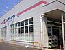 周辺：ココカラファイン七里ヶ浜店まで3801m