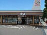 周辺：セブンイレブン港南台3丁目店まで300m