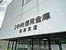周辺：京都中央信用金庫梅津支店まで366m