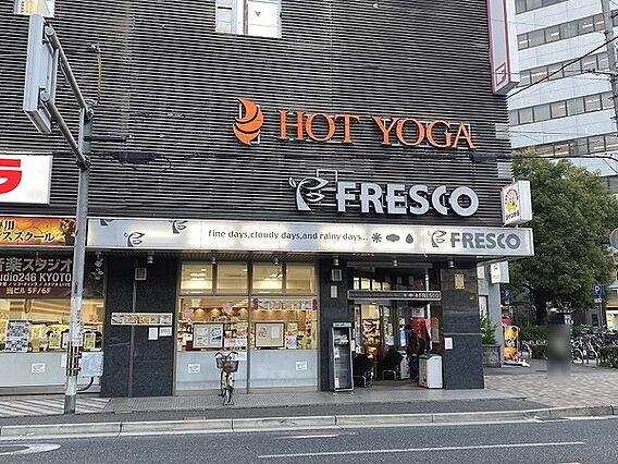 フレスコ大宮店...