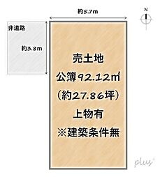 物件画像 右京区花園巽南町　売土地（建築条件無）