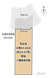 物件画像 右京区嵯峨野開町　売土地(建築条件無)