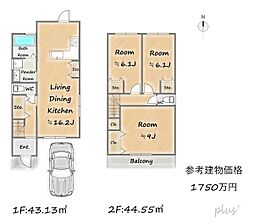 物件画像 右京区太秦百合ケ本町　売土地（建築条件付）