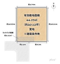 上京区紙屋川町　売土地（建築条件無）