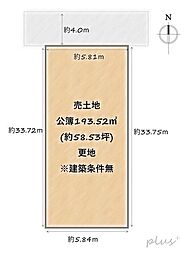 物件画像 上京区栄町　売土地(建築条件無)