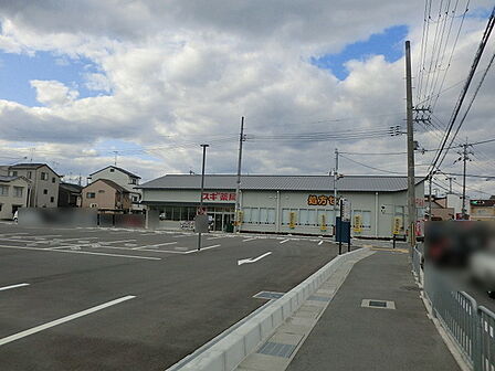 スギ薬局太秦店まで484m