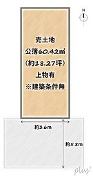 物件画像 右京区太秦一ノ井町　売土地（建築条件無）