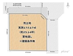 物件画像 右京区太秦森ケ東町　売土地一括（建築条件無）