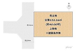 物件画像 右京区西院北井御料町　売土地(建築条件無)