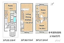 物件画像 右京区西京極西向河原町　売土地（建築条件付）