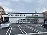 周辺：V・drug太子道店まで564m