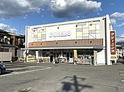 コレモ嵯峨野店まで233m