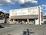 周辺：コレモ嵯峨野店まで233m