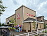 周辺：スーパーマツモト新丸太町店まで762m