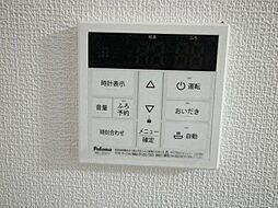 内装