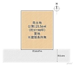 右京区梅津開キ町　売土地（建築条件無）