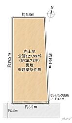 北区紫野東泉堂町　売土地（建築条件無）の土地画像