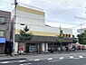 周辺：生鮮館なかむら円町店まで362m