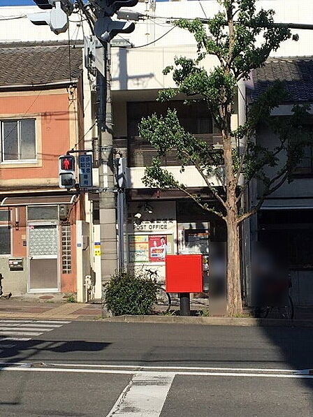 京都西ノ京上合郵便局まで432m