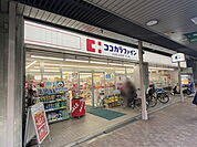 ココカラファイン千本中立売店まで245m