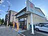 周辺：ドラッグひかり御薗橋店まで56m