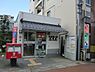 周辺：京都桂ケ原郵便局まで493m