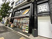 ツルハドラッグ京都花園駅前店まで487m
