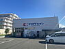 周辺：ココカラファイン有栖川店まで210m