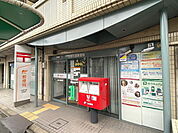 京都花園郵便局まで364m